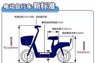 金宝搏app官网截图4